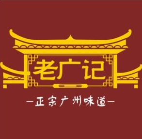 老廣記云吞面加盟