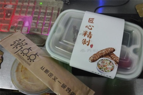 粥點點加盟