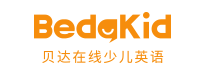 BedaKid貝達(dá)英語加盟