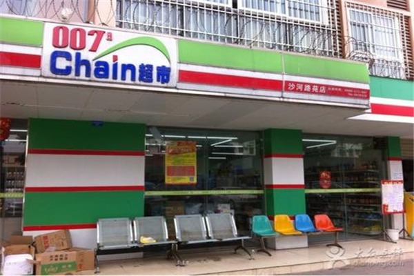 007chain超市加盟