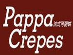 Pappa Crepes法式可麗餅加盟