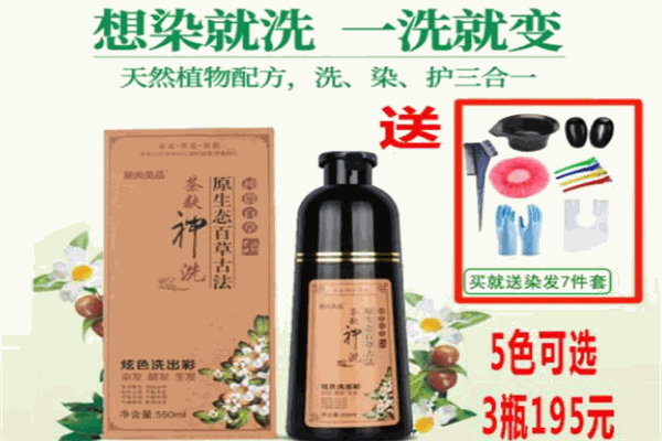 聚尚美品茶麩神洗加盟