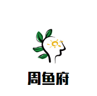 周魚府火鍋