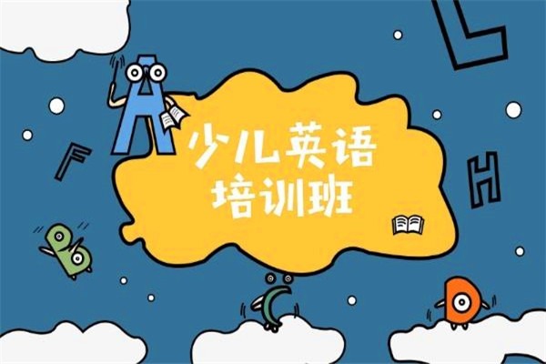 藍莓果英語加盟