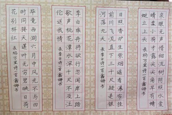 高陽書法培訓(xùn)學(xué)校加盟