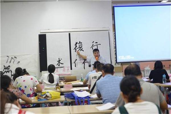 田永耕書法加盟