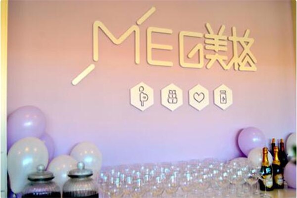 MEG美格產(chǎn)后修復加盟