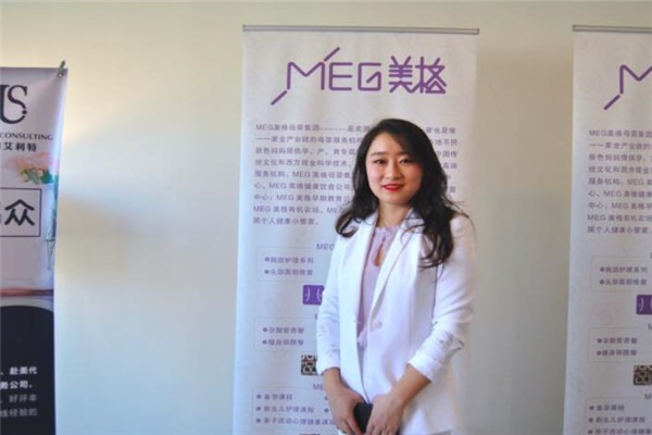 MEG美格產(chǎn)后修復加盟