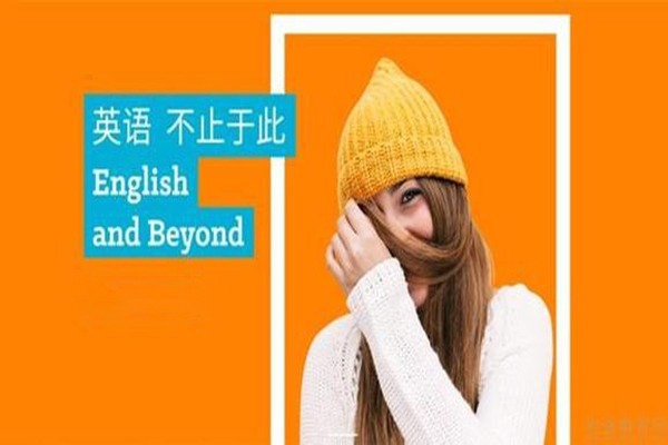 ABC天下英語(yǔ)加盟