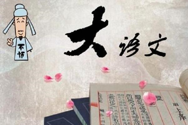 歐美思大語(yǔ)文加盟