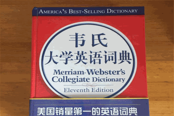 韋氏英語(yǔ)教育加盟