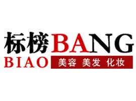 標(biāo)榜美容美發(fā)加盟