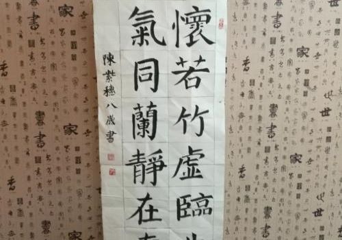 墨顏書法加盟