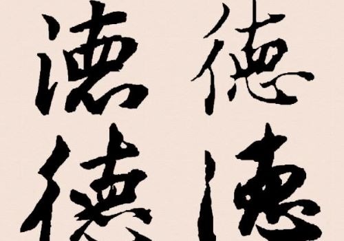 字學(xué)優(yōu)書(shū)法加盟