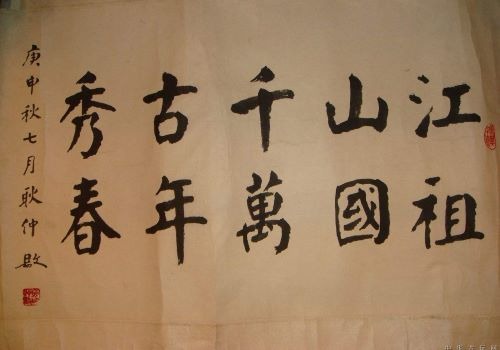 字學(xué)優(yōu)書(shū)法加盟