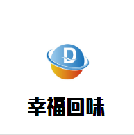 幸?；匚赌滩璧?>
                                    </dt>
                                    <dd>
                                        <div   id=