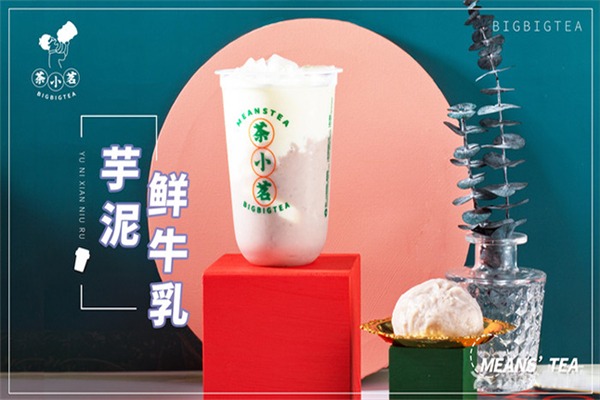 茶小茗加盟