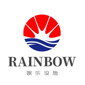 RAINBOW娛樂設(shè)施