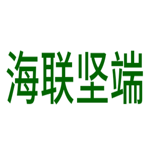 海聯(lián)堅(jiān)端輕鋼別墅加盟