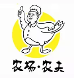 農(nóng)場農(nóng)夫烤雞加盟