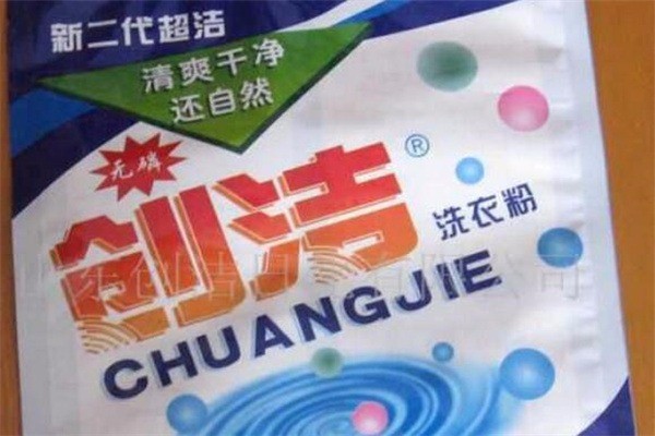 創(chuàng)潔洗衣粉加盟