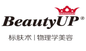 BeautyUP皮膚管理