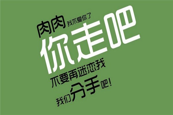 紫伊美于氏專業(yè)減肥加盟