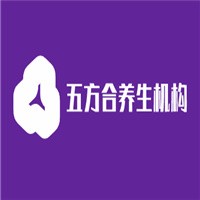 五方合養(yǎng)生機構