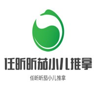 任昕昕茄小兒推拿加盟