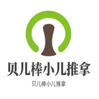 貝兒棒小兒推拿加盟