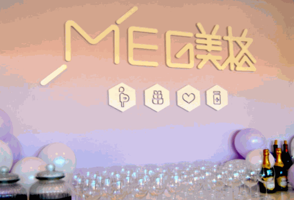 MEG美格產(chǎn)后修復