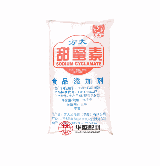 茌平華盛食品