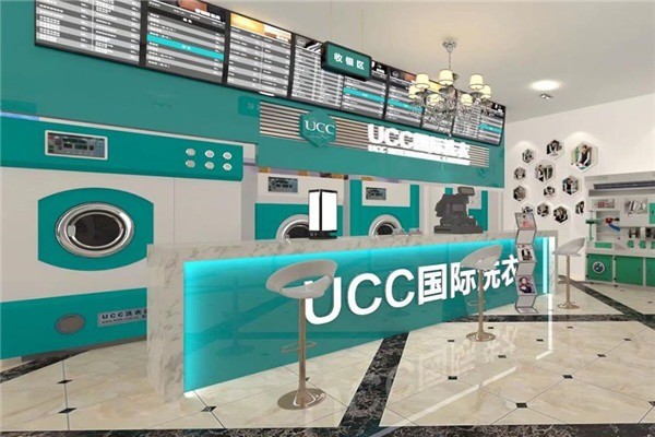 ucc洗衣店