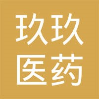 玖玖醫(yī)藥保健品加盟