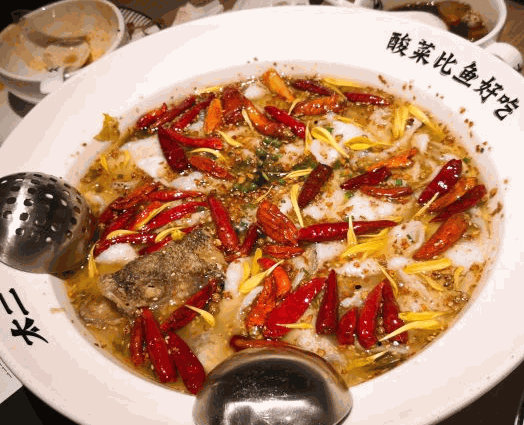 辰二老壇子酸菜魚(yú)