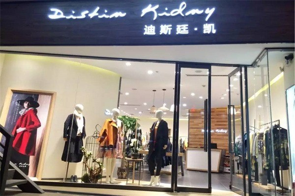 Distin Kidny迪斯廷.凱女裝加盟