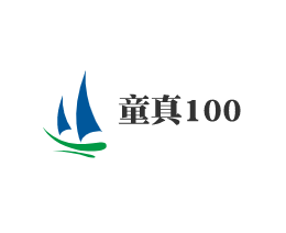 童真100專業(yè)兒童攝影加盟