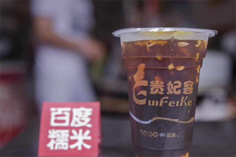 茗妃茶飲