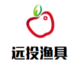 遠(yuǎn)投漁具