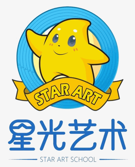 星光藝術培訓學校