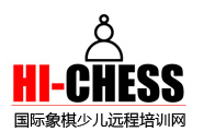 HICHESS國際象棋加盟