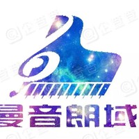 曼音朗域音樂培訓中心加盟