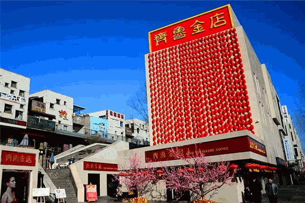 齊魯金店加盟