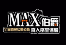 MAX伯爵真人密室逃脫