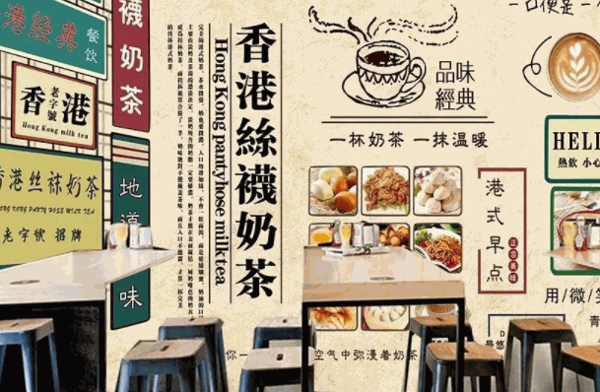 港興薈香港茶餐廳