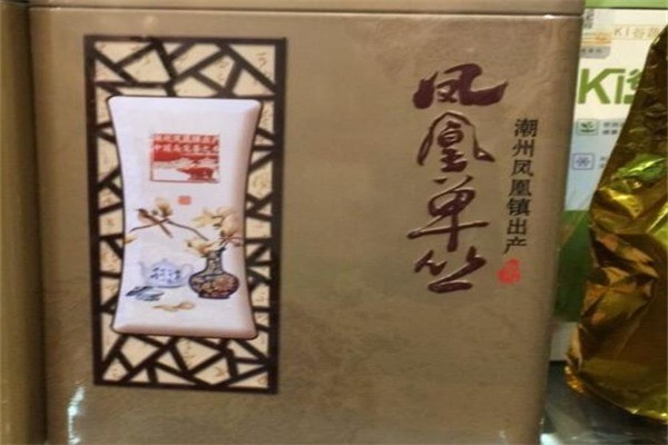 沁香源茶業(yè)