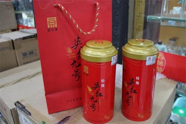 沁香源茶業(yè)