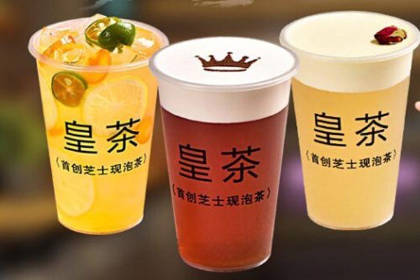 欽賜皇茶飲品加盟