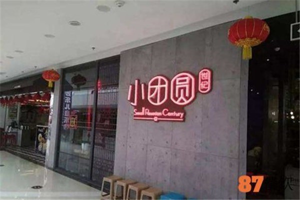 小團(tuán)圓餐廳加盟