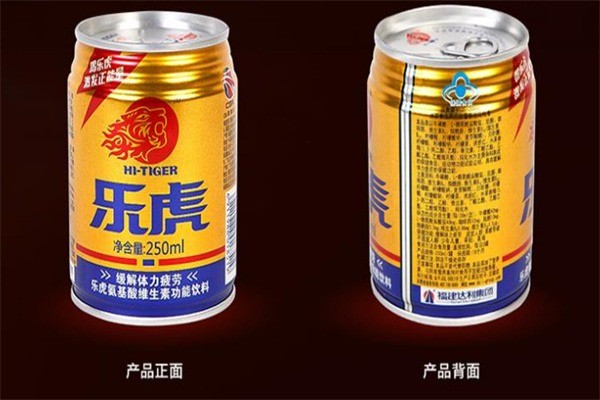 樂(lè)虎功能飲料加盟